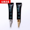 【私密发货】NBB新品 男士 廷时膏 男士用品 商品缩略图4
