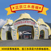 【“柚”爱在一起 】正宗江永云雾山和百年香柚柚子水果新鲜绿色食品富硒纯甜28~30斤 商品缩略图1
