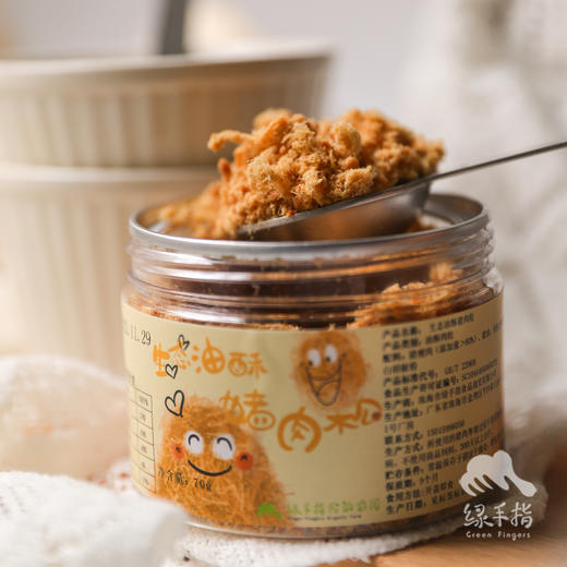 生态猪肉松 | 绿家自产 *Eco-dried meat floss | Self-production 商品图2