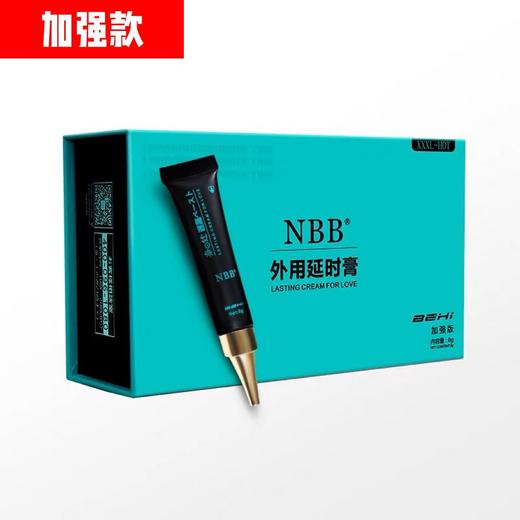 【私密发货】NBB新品 男士 廷时膏 男士用品 商品图6