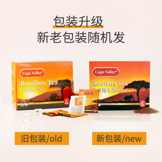 开普山谷南非博士茶 100袋/盒 商品图1