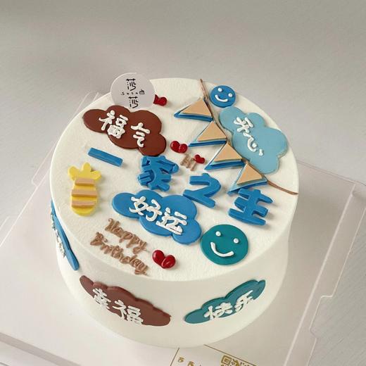 一家之主（下单现做，根据排单2-3小时左右） 商品图0