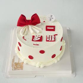 女宝宝周岁（下单现做，根据排单3-4小时左右）