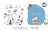 【南京】“海边的清道夫” — 寄居蟹 商品缩略图0
