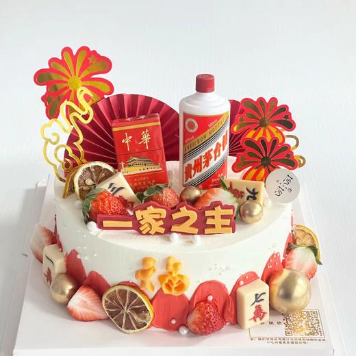 茅台中华（下单现做，根据排单3小时左右） 商品图0