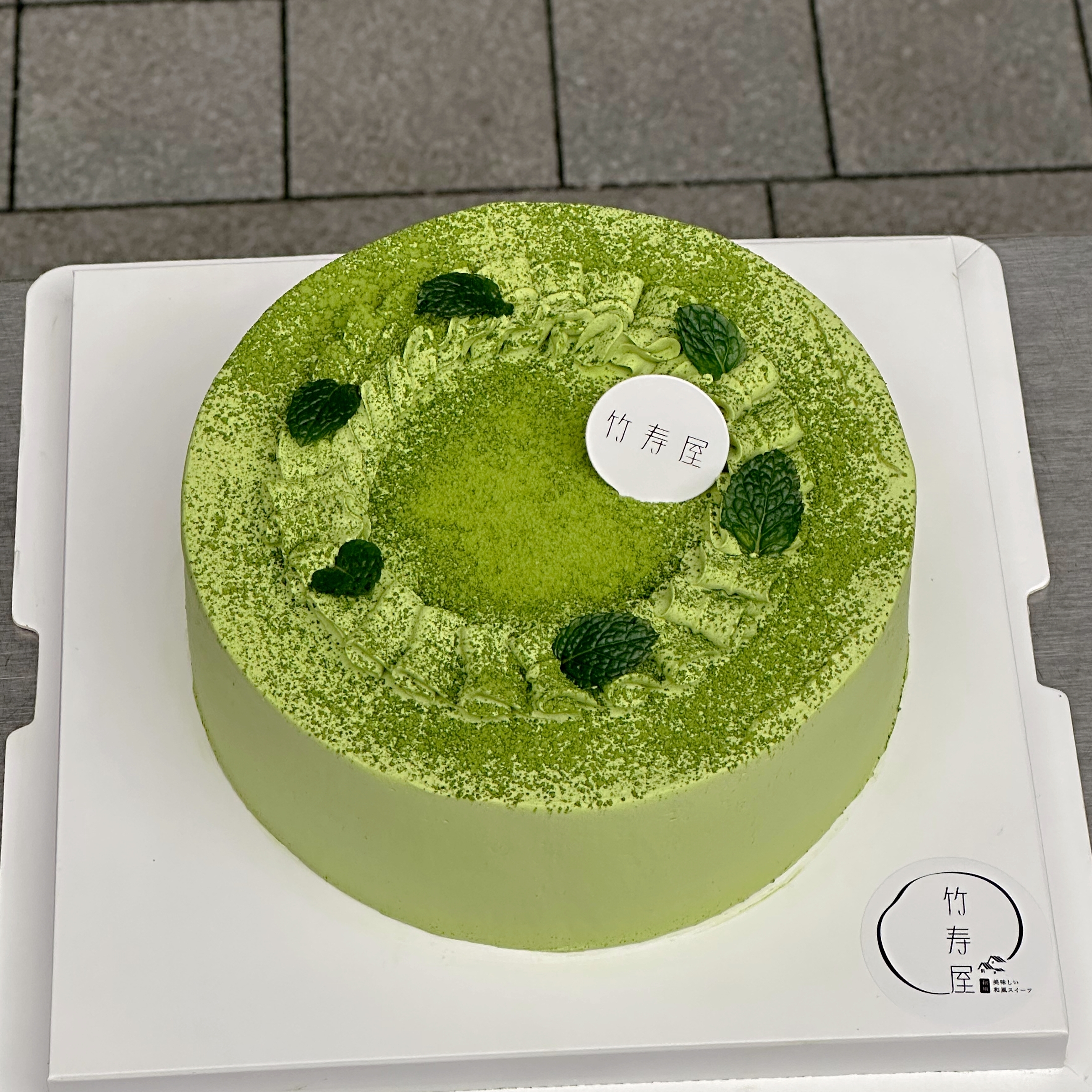 （可定制无蔗糖）抹茶慕斯蛋糕 / 纯正抹茶风味，细品有淡淡海苔香气 / 多尺寸可选