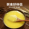 机磨大柳玉米苞谷糁5斤 商品缩略图3
