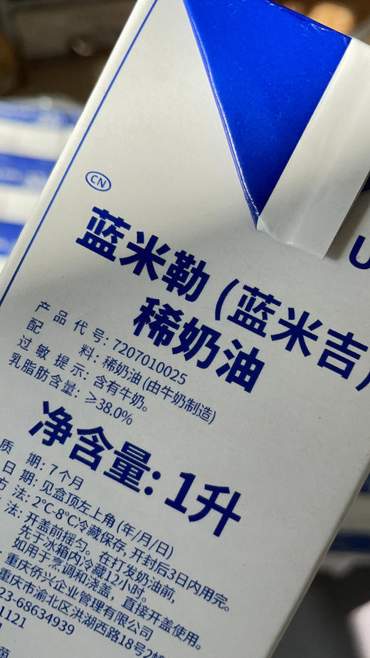 COCO香奈儿双层女王范主题蛋糕，全部翻糖装饰可食用，需提前48小时预订 商品图2