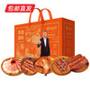 23年鲜颂坊腊味礼盒298型-土家风味【LY】（包邮直发） 商品缩略图0