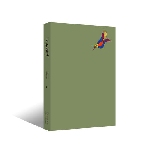 久别重逢 商品图2