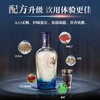 42.8°毛铺苦荞酒（尊享） 500ml（新老包装随机发） 商品缩略图1