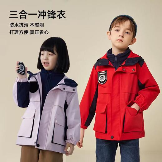 【2025反季抄底清仓】 龙之涵 亲子款一衣三穿冲锋衣&“小盔甲”一衣三穿山系冲锋衣 中大童22年秋冬新款保暖外套 三合一 婴幼儿A类标准 防水防油防污 商品图1