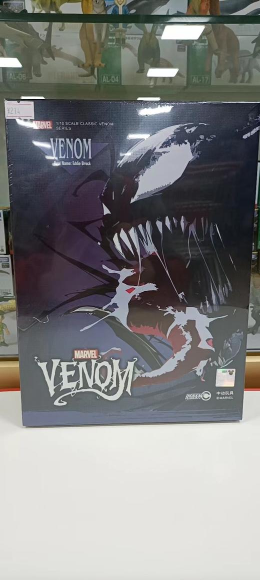 中动模型     1916-01    9寸经典毒液 商品图0