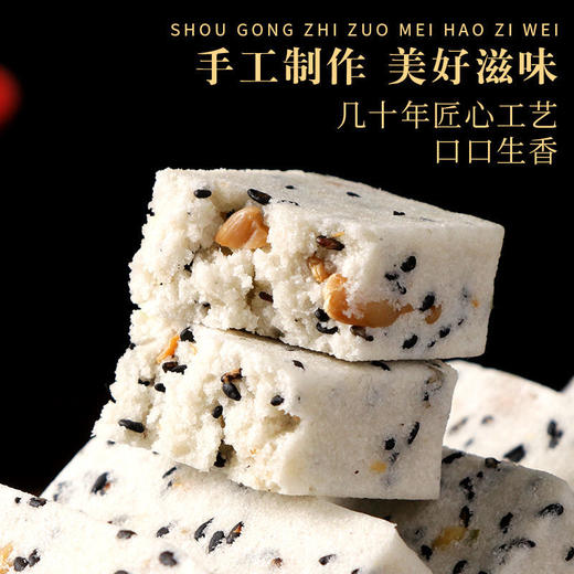 【远离湿态！坚果茯苓八珍糕】轻享，粗粮代餐轻食，腰果黑芝麻糕，搭配牛奶营养早餐，下午茶休闲茶点零食糕点-rui放心吃进口中老年健康 商品图4