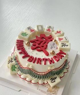 发字麻将（下单现做，根据排单2小时左右）