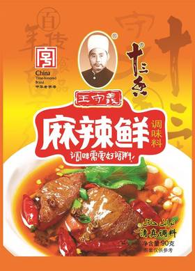 王守义十三香麻辣鲜90g