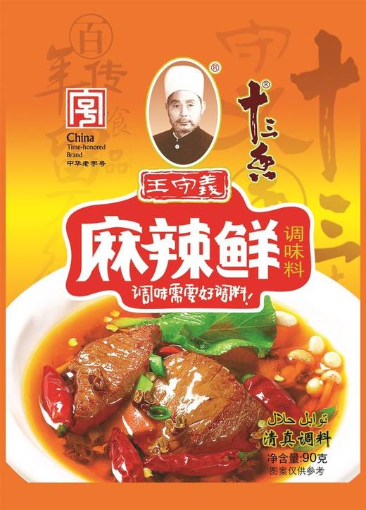 王守义十三香麻辣鲜90g 商品图0