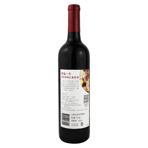 奔富1号（美国） 商品图1