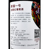 奔富1号（法国） 商品缩略图2