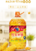 多力3益黄金玉米油5L 商品缩略图0