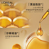 【门店直发 支持同城配送】欧莱雅奇焕精油滋养发膜250ml/瓶 商品缩略图2