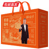 23年鲜颂坊腊味礼盒298型-土家风味【LY】（包邮直发） 商品缩略图1