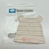 婴儿帽【母婴商城】丨彩棉BB帽 商品缩略图0