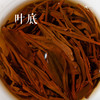 红茶 | 凤宁号 升级款新经典58滇红茶 古树红茶 380g 商品缩略图3