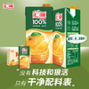 汇源果汁 100%橙汁1Lx5盒浓缩果汁饮料整箱礼盒装 商品缩略图1