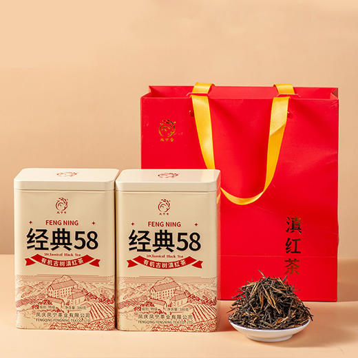 红茶 | 凤宁号 升级款新经典58滇红茶 古树红茶 380g 商品图4