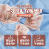奥若拉立暖绒全棉磨毛四件套200*230CM 商品缩略图9