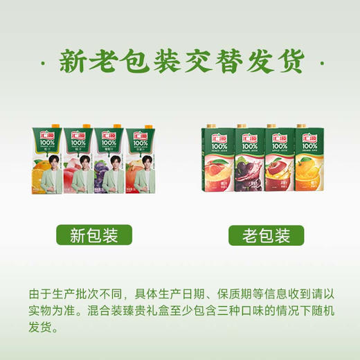 汇源果汁 100%橙汁1Lx5盒浓缩果汁饮料整箱礼盒装 商品图8