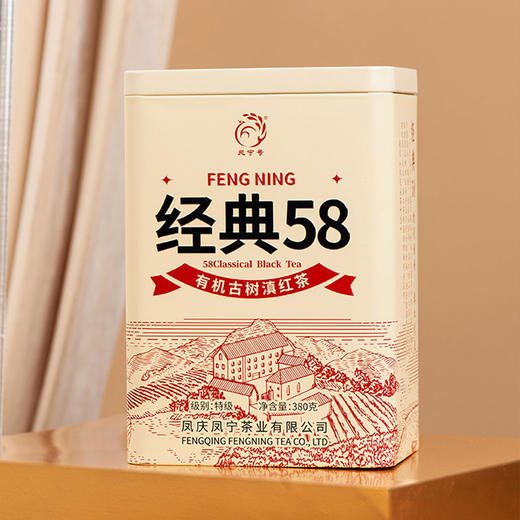 红茶 | 凤宁号 升级款新经典58滇红茶 古树红茶 380g 商品图0