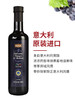 意大利进口浓缩黑醋食用黑醋汁蔬菜沙拉酱葡萄醋 商品缩略图5