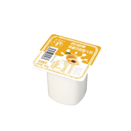 八连杯黄桃风味酸牛奶100g 商品图0