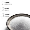【粤盐】未加碘盐 500g | 一级精制·纯净健康 | 无碘配方·适合限碘人群 商品缩略图1