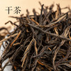 红茶 | 凤宁号 升级款新经典58滇红茶 古树红茶 380g 商品缩略图2