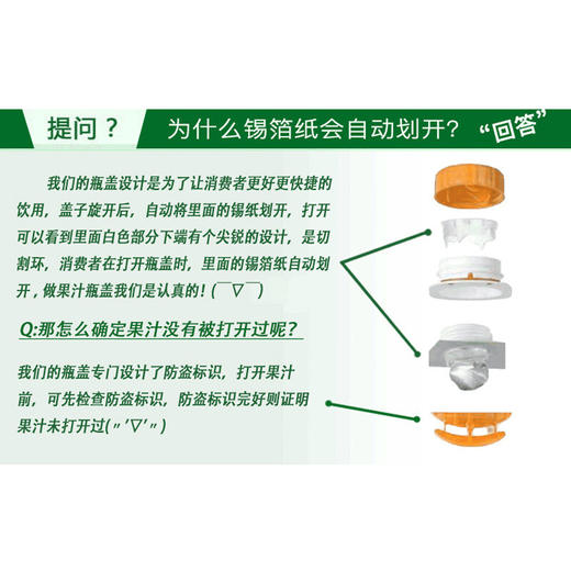 汇源果汁 100%橙汁1Lx5盒浓缩果汁饮料整箱礼盒装 商品图7