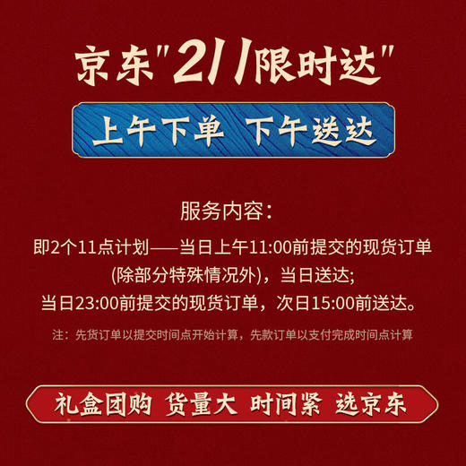 百草味 坚果礼盒30袋专利装零食礼包 开心果核桃巴旦木混合果仁 中秋送礼一件包邮再送礼袋 每日坚果750g/盒 商品图6