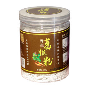 晶地野生葛根粉瓶装250g