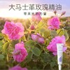 雅琪朵：小米草绿泥眼霜15ml 抚平纹路 焕亮双眸 商品缩略图5