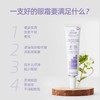 雅琪朵：小米草绿泥眼霜15ml 抚平纹路 焕亮双眸 商品缩略图3