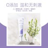 雅琪朵：小米草绿泥眼霜15ml 抚平纹路 焕亮双眸 商品缩略图4