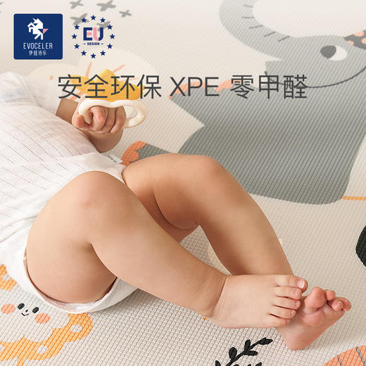 【非质量问题不退不换，介意者慎拍】英国Evoceler伊维诗乐 婴幼儿加厚爬行垫【母婴】 商品图4