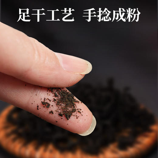 神农金康 古树芽叶青钱柳茶50克  原生态真滋补 喝护家人健康 商品图6