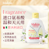 「赶走异味！」意大利进口 玛莉吉亚私处护理液 男女款 200ml/瓶【赠：护理液 洋甘菊小样*2/*4】 商品缩略图4