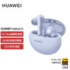 【已激活】华为HUAWEI FreeBuds 5i 真无线蓝牙耳机主动降噪 入耳式耳机双重混合降噪 双连接版蓝牙耳机 商品缩略图0