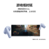 【已激活】华为HUAWEI FreeBuds 5i 真无线蓝牙耳机主动降噪 入耳式耳机双重混合降噪 双连接版蓝牙耳机 商品缩略图7