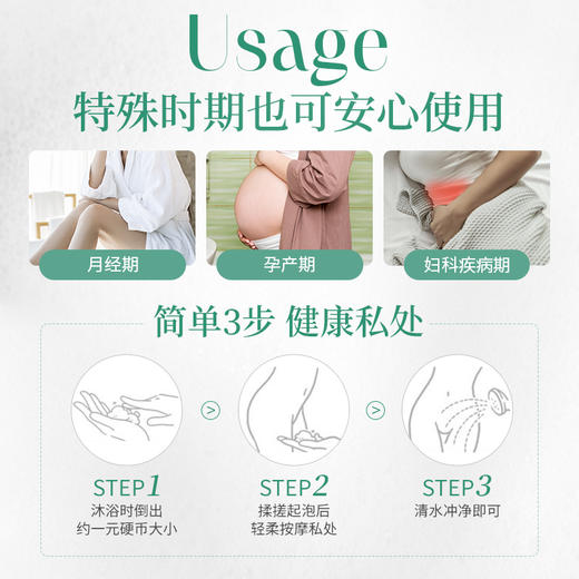 「赶走异味！」意大利进口 玛莉吉亚私处护理液 男女款 200ml/瓶【赠：护理液 洋甘菊小样*2/*4】 商品图14