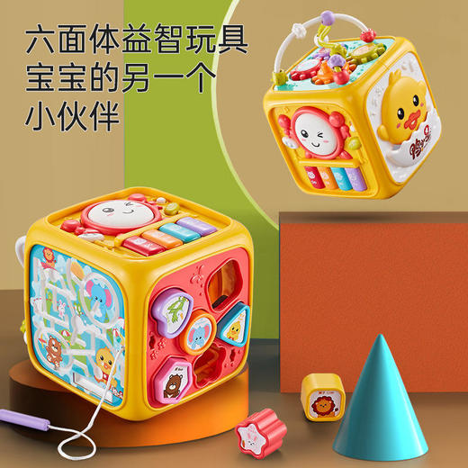 婴儿手拍鼓早教音乐玩具六面体多功能拍拍鼓6个月1岁宝宝【不含电池】 商品图1